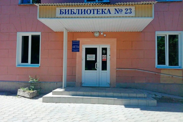 Входная группа